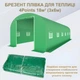 Пленка для теплицы парника армированная 3 х 6 х 2 м трехслойная с окнами 18 кв. м² 4Points Зеленая - изображение 6