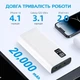 Павербанк 20000 мАг з цифровим дисплеєм, швидка зарядка PD 22.5 Вт, USB та Type-C, БІЛИЙ - зображення 4