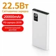 Павербанк 20000 мАг з цифровим дисплеєм, швидка зарядка PD 22.5 Вт, USB та Type-C, БІЛИЙ - зображення 5