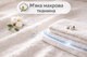 Наматрацник водонепроникний 70*200 з бортом 30 см, захист матраца AquaStop - зображення 3