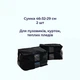 Набор ORGANIZE из 6 сумок для хранения несезонных вещей Черный (HS-XP-black) - изображение 2