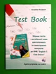 Test book Англійська мова Збірник тестів 7 клас Крістіна Карпюк Лібра Терра - изображение 2