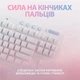 Клавiатура Logitech G713 Tactile White (920-010422) - зображення 3