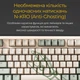 Клавиатура Ducky One 3 Cherry MX Speed Silver UA USB Matcha Cream (DKON2108-PUAPXMAEGGC1) - изображение 7
