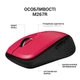 Миша бездротова OfficePro M267R Red - изображение 8