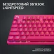 Клавiатура бездротова Logitech G PRO X TKL Lightspeed Magenta (920-012159) - изображение 3