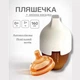 Бутылочка антиколиковая HEORSHE White +0m, сменная насадка +3m, 160 мл - изображение 1