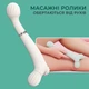 Портативный массажер для тела, мышц массажный, вибрационный SOWONDER 10 режимов работы белый цвет - изображение 3