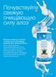Жидкое мыло Алоэ Forever Living Products (Aloe Liquid Soap) 473 мл FLP633 - изображение 3