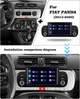 Автомагнитола Hikity Android 7| 2/64 ГБ для Fiat Panda 2013–2020 Беспроводной CarPlay Android Auto, GPS, Wi-Fi - изображение 2
