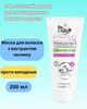 Маска для волосся з екстрактом часнику, 200 мл - зображення 1