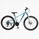 Спортивный горный алюминиевый велосипед 27.5 дюймов Shimano 21 скорость Corso «ELYSIUM» LS-27930 - изображение 1