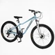 Спортивный горный алюминиевый велосипед 27.5 дюймов Shimano 21 скорость Corso «ELYSIUM» LS-27930 - изображение 2