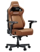 Ігрове крісло Anda Seat Kaiser 4 V2 Size XL Brown PVC (AD12YDDC-XLL-20-K-PV/C-03) - зображення 1