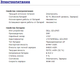 Ноутбук Б-класс Dell Latitude 5490 / 14" /Core i5-7300U 2 (4) ядра по 2.6 - 3.5 GHz/ 8 GB DDR4 / 256 GB SSD /HD Graphics 620 /WebCam / Win 10 б/у - изображение 14