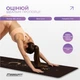 Коврик для йоги EasyFit каучук + замша 183×61×0.3 см противоскользящий Черный EF-1926-2 - изображение 5