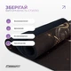 Коврик для йоги EasyFit каучук + замша 183×61×0.3 см противоскользящий Черный EF-1926-2 - изображение 6