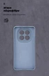 Чохол ArmorStandart ICON для Xiaomi Redmi Note 15 4G / Note 15 5G / Poco M8 5G Camera cover Winter Blue (ARM89815) - зображення 4