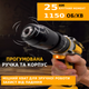 Аккумуляторный шуруповерт (28V, 2 Ah) с большим набором инструментов в кейсе дрель с 2 акб на аккумуляторе TC - изображение 3