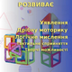 Дитячий магнітний кольоровий ігровий конструктор для хлопчиків і дівчаток Mag-Building Carnival для дітей 36 деталей TC - зображення 2