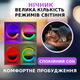 Смарт-лампа-нічник 6в1 з Bluetooth Колонкою LED настільна з будильником, бездротовою зарядкою та радіо TC - зображення 4