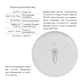 ZigBee Беспроводной датчик наружной температуры и влажности ZB-XTH - изображение 2