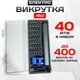 Аккумуляторная мини отвертка 46 в 1 Набор электроотвертка с магнитными битами-насадками 40 бит с фонариком TC - изображение 1