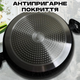Сотейник-казан із кришкою 5 л Top Kitchen з мармуровим антипригарним покриттям 32 см для всіх типів плит на кухню TC - зображення 3