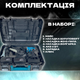 Набор аккумуляторного инструмента 3в1 (пила, болгарка, шуруповерт) 2 акб + кейс Комплект TC - изображение 5