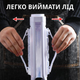 Форма для льда Cool 17 кубиков переносная складная Силиконовый герметичный контейнер-ледница бутылка ледогенератор TC - изображение 3