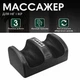 Электрический массажер для ступней ног, икр и стоп Foot Massager с подогревом Черный Тос - изображение 1