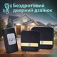 Бездротовий дверний дзвінок, 1 кнопка та 2 приймачі, до 300 м, 55 мелодій, регулювання гучності 10–95 дБ, чорний - зображення 1