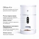 Автоматична Wi-Fi годівниця для собак та котів Els Pet (білий, 4л) - зображення 5