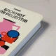 Кулинарный блокнот Orner Для твоих рецептов, светлый (orner-3427) - изображение 4
