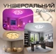 Світлодіодний музичний світильник смарт VALESO LY564-400 WH для вітальні та дитячої кімнати 48W+5W RGB Білий - зображення 4
