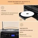 Проигрыватель винила Auna 388-DAB+ (10034091) - изображение 2
