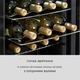 Винний холодильник Klarstein Shiraz 28 Uno 74 л (10035029) - зображення 6