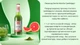 Упаковка напою безалкогольного Seicha Matcha Грейпфрут 0.33 л х 9 пляшки (4260456730043) - зображення 3