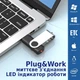 Флеш память AreTop USB 4GB, комплект 10 шт. со шнурками - изображение 2