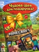 Настольная игра UNO майнкрафт уно карточная игра для детей minecraft настольные карточные игры для компании развивающая интересная детская настолка с картами персонажи майнкрафт семейные настолки с персонажами стив крипер алекс подарок фанату - изображение 4