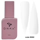 DNKa Fast Gel Рідкий трифазний гель #0002 Calliope, 12 мл - изображение 1
