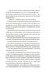Король гніву - А. Хван (9786171713963) - изображение 7