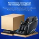 Массажное кресло Inspire A31 Черное (ins-a32) - изображение 8