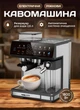 Рожковая кофеварка со встроенной кофемолкой и контейнером для молока эспрессо капучино латте 2.6 л1800 Вт профессиональная кофемашина для дома для молотого и зернового кофе 20 бар - изображение 1