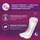Урологические прокладки Depend Maximum 6 шт (5029053561622) - изображение 3