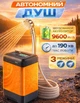 Портативный душ на аккумуляторе DX-9600 mAh производный туристический переносной с датчиком температуры - изображение 1