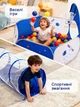 Дитячий намет "Ракета" 3в1 намет+тунель+басейн для кульок, намет для дітей складаний ігровий намет, лабіринт для хлопчиків та дівчаток Синій - зображення 5