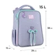 Рюкзак Kite Education каркасний 531 Lovely (K26-531M) - зображення 2
