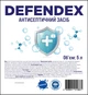 Антисептичний засіб для шкіри на ПГМГ " Defendex" 5л - зображення 3