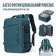 Дорожній рюкзак універсальний N37 Mint Green - зображення 2